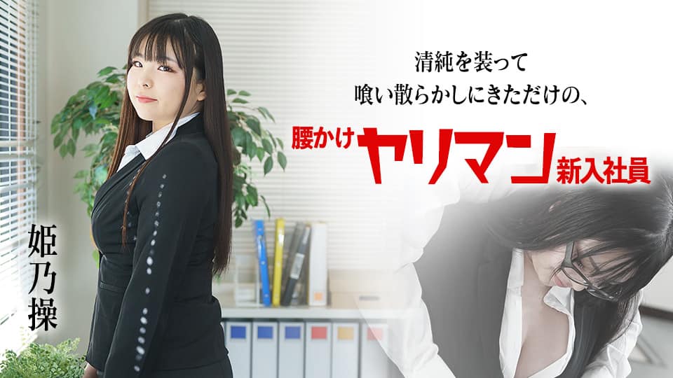 328HMDNV-652【鬼クビレボイン】 至高の完璧ボディギャル奥さま29歳